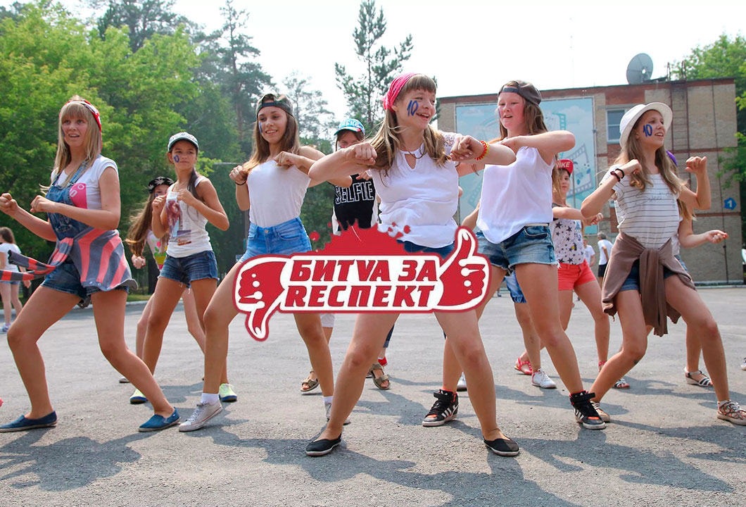 3 Смена